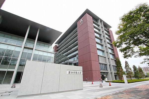 画像29:私立愛知学院大学名城公園キャンパス 558m