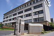 愛知県立愛知商業高校 1033m