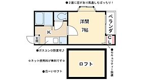 エンルート栄生  ｜ 愛知県名古屋市西区栄生3丁目9-4（賃貸アパート1K・1階・18.91㎡） その2