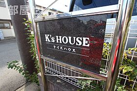 K’ｓハウス  ｜ 愛知県清須市春日宮重町157（賃貸アパート1K・1階・33.15㎡） その16