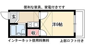 アーバンハイツ大野木(旧名:レオパレス大野木)  ｜ 愛知県名古屋市西区大野木4丁目547（賃貸アパート1DK・2階・16.53㎡） その2