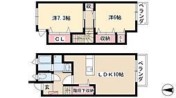リバティヒルズ八反