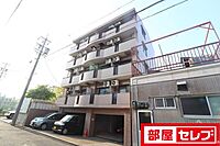 愛知県名古屋市西区栄生1丁目25-6：物件画像／部屋セレブ上小田井店　株式会社S-point