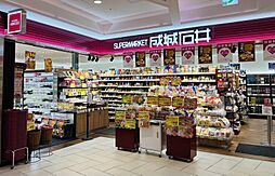 成城石井大名古屋ビルヂング店 982m