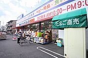 ビー・アンド・ディードラッグストア西春店 462m