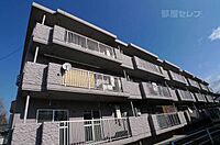 愛知県名古屋市西区比良3丁目506：物件画像／部屋セレブ上小田井店　株式会社S-point