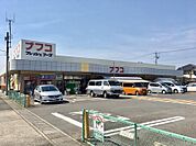 ナフコトミダ師勝店 642m