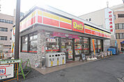 デイリーヤマザキ　須ケ口駅前店 668m