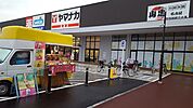 ヤマナカ追進店 671m