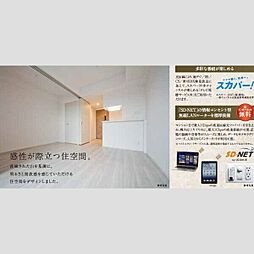 エスリード名古屋STATION NORTH 14階1Kのリビング/ダイニング