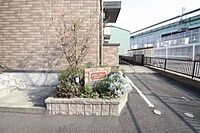 愛知県清須市朝日愛宕135：物件画像／部屋セレブ上小田井店　株式会社S-point