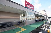 バロー堀越店 581m