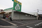 Zipドラッグ白沢片場 429m