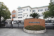 西枇杷島小学校 579m