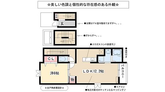 プリート・K_間取り_0