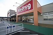V・drug堀越店 621m