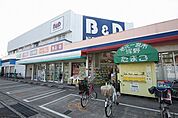 B＆Dドラッグストア中小田井店 750m