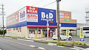 B＆Dドラッグストア又穂店 254m