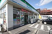 ファミリーマート 城町店 254m