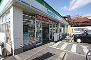 ファミリーマート城町店 236m