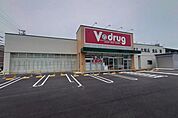 V・drug上小田井店 408m