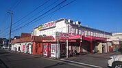 コノミヤ平田店 1114m