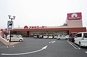 アオキスーパー西枇杷島店 807m