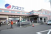 カネスエ西春店 782m
