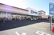 ヤマナカ清水店 651m