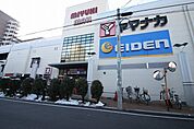 ヤマナカ庄内通店 178m