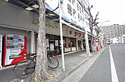 ナフコ不二屋大曽根店 230m