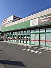 ナフコトミダ中央店 828m
