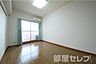 リビング/ダイニング：※別の部屋の写真を流用しています。