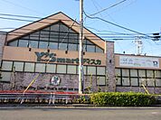 スーパー「ワイズマートまで750m」
