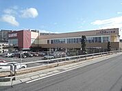 スーパー「カスミまで1000m」