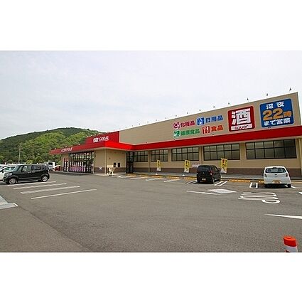 カレント江見_周辺_0