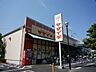 周辺：その他「ヤマイチまで490m」
