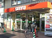 スーパー「西友まで350m」