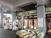 スーパー「ヤマイチまで560m」