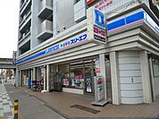 コンビニ「ローソンまで220m」