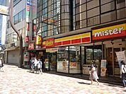 その他「ヤマザキまで540m」