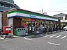 周辺：銀行「ファミリーマートまで570m」