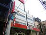 周辺：スーパー「西友まで1200m」