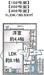 リーヴェル新小岩プレミオ 3階1LDKの間取り