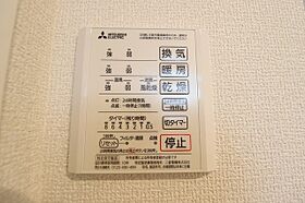 Ｐａｌａｓｔ（パラスト） 202 ｜ 茨城県つくば市二の宮4丁目1-14（賃貸アパート1LDK・2階・41.86㎡） その15