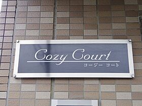 Ｃｏｚｙ　Ｃｏｕｒｔ 302 ｜ 茨城県つくば市二の宮3丁目27-1（賃貸マンション1K・3階・29.52㎡） その19