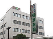 総合病院