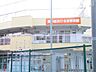 周辺：幼稚園、保育園「東小岩保育園まで250m」