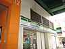 周辺：コンビニ「ファミリーマートまで60m」