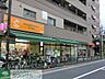 周辺：アコレ練馬春日町店 徒歩6分。徒歩12分。スーパー 480m